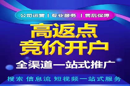 SEM优化师如何通过数据分析优化广告投放策略——以一则游戏行业案例为例