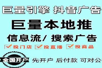 百度竞价托管外包服务案例：提升广告投放效率的秘诀